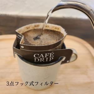 ドリップバッグコーヒー ロータス ビスケット ...の詳細画像2