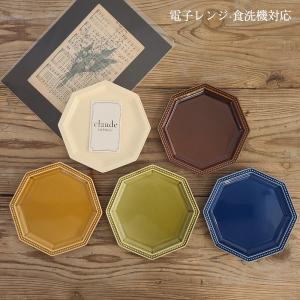 studio m'（スタジオエム） ガティ プレート 八角形 ケーキ皿 日本製