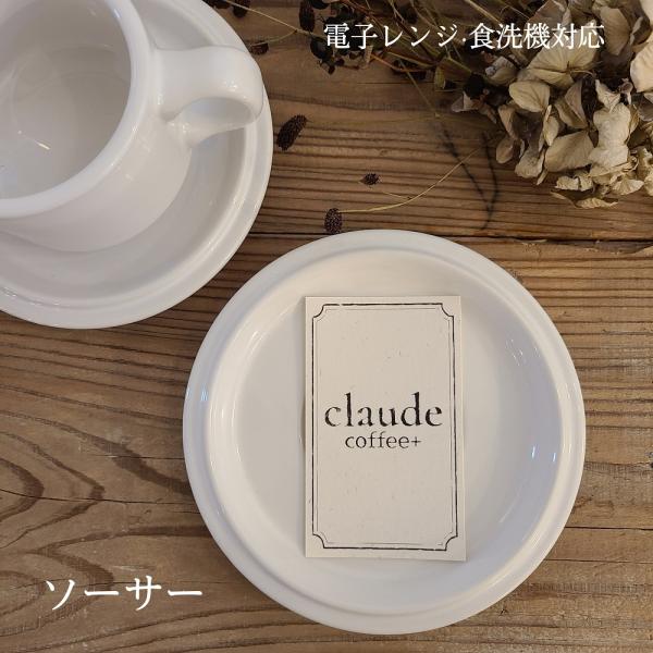STUDIO M' スタジオエム グッドオル ソーサー 日本製 おしゃれ 食器 カフェ