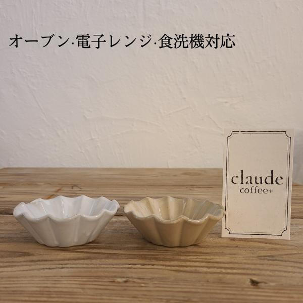 STUDIO M' スタジオエム ブリオッシュ 小皿 食器 カフェ