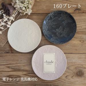 studio m'（スタジオエム） マルミツポテリ｜ ヤンミー 深皿 子供