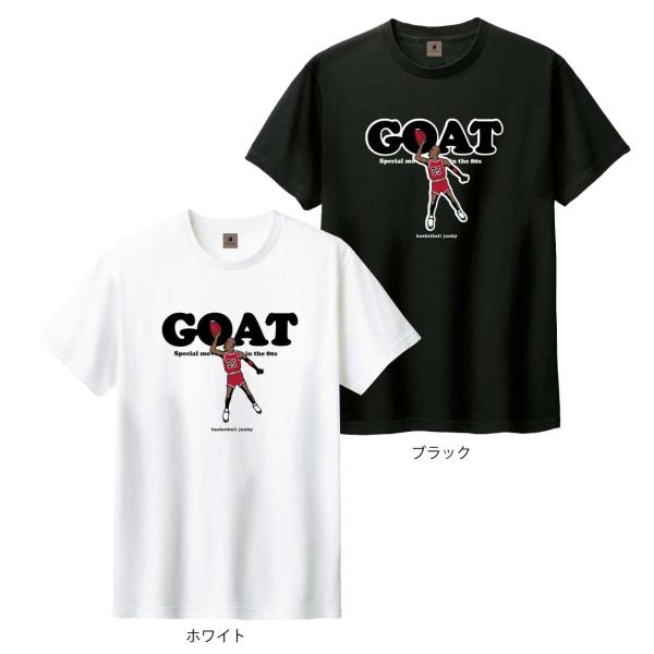 バスケットボールジャンキー Tシャツ GOAT 半袖TEE メンズファッション バスケットボール B...