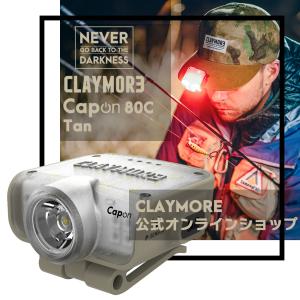 充電式モバイルLEDヘッドライト クレイモアキャップオン 80C タン CLP-800TN