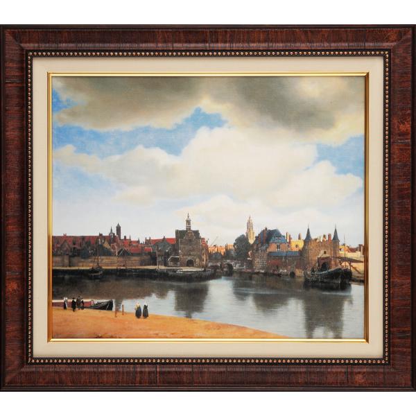 フェルメール デルフトの眺望 スタンダード版 大 複製画 巧芸画 6号 限定500部 大塚巧藝社
