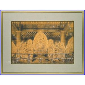 田中博彦さま専用　平山郁夫「流砂浄土変」岩絵具方式複製画　作品保証書有り 平山郁夫 流砂浄土変 シルクロード 複製画 6号 著作権者承認