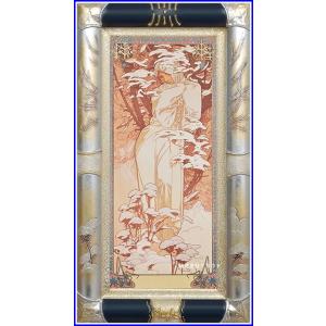 ミュシャ 四季 冬 複製画 絵画 大塚巧藝社 アールヌーヴォー