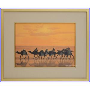 平山郁夫 流砂浄土変 シルクロード 複製画 6号 著作権者承認 大塚巧藝社