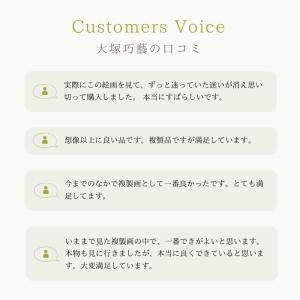 藤田嗣治 レオナール・フジタ 茶色のネコ リト...の詳細画像5
