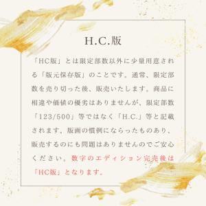 藤田嗣治 レオナール・フジタ 茶色のネコ リト...の詳細画像4