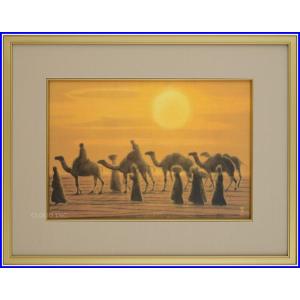 平山郁夫 流砂の道 シルクロード 複製画 6号 著作権者承認 大塚巧藝社