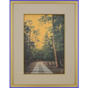 平山郁夫 大徳寺境内 複製画 6号 著作権者承認 大塚巧藝社