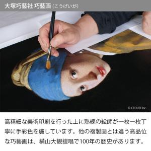 高島野十郎 蝋燭 ろうそく 巧藝画 複製画 絵...の詳細画像2