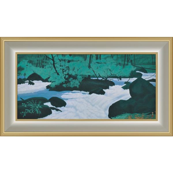 平山郁夫 流水間断無 / 複製画 巧藝画 変形30号大 著作権者承認 大塚巧藝社