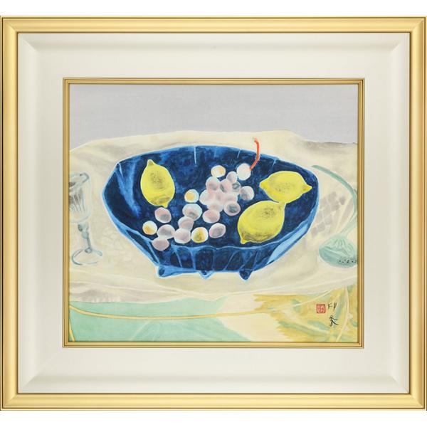 堂本印象 ぶどうとレモン 巧藝画 複製画 絵具手彩色 大塚巧藝社