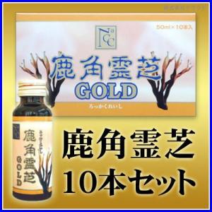鹿角霊芝 GOLD ゴールド ドリンク βグルカン NACC エヌエーシー