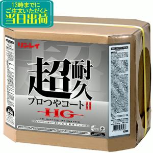 自動手指消毒器 て・きれいき2（TEK-103D-2）1台 業務用【送料無料