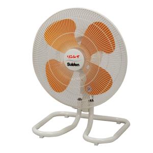 山崎産業 コンドル スーパーファンDX 送風機【業務用 扇風機 ファン