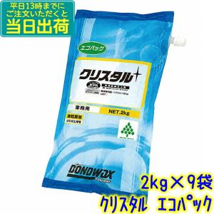 ボンド/コニシ コニシ ○ 単品販売 ○ クリスタルGU エコパック 2kg 1