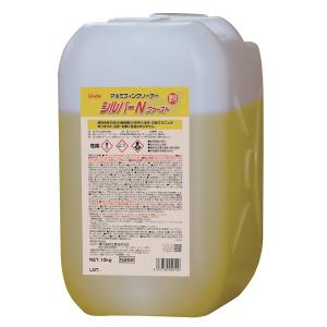 横浜油脂工業　リンダ シルバーNファースト（10kg）FIRST