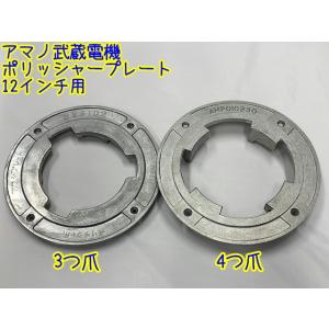 3M ジャパン 9インチ 木製パッド台 業務用 8インチポリッシャー用