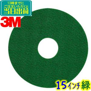 山崎産業 コンドル CONDOR トーロンブラシ 14インチ （1個） 14インチ