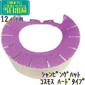 3M ジャパン 9インチ 木製パッド台 業務用 8インチポリッシャー用