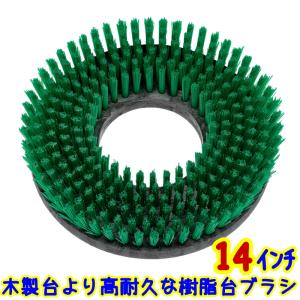 山崎産業 ポリシャー用 ブラシ取り付けプレート 12インチ E1412