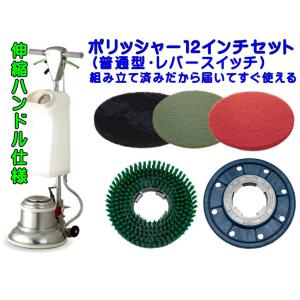 掃除用品クリーンクリンヤフー店 - アマノ武蔵電機（あ行・か行