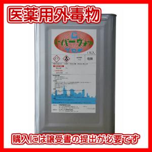 ●● 毒物品 ●●大和商事 スーパーウォールC 17L （酸系複合洗浄剤）【業務用 外壁洗浄剤 医薬用外劇物 劇物譲受書及び身分証のご提出が必要】｜clean-clean-y