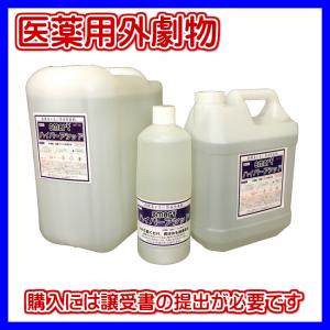 ●● 劇物品 ●●スマート ハイパーアシッド（4L）【業務用 尿石除去剤 医薬用外劇物 劇物譲受書及び身分証のご提出が必要】｜clean-clean-y