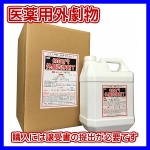 春の特売セール 無公害型 多目的洗剤 ピア 約1kg ぴあ