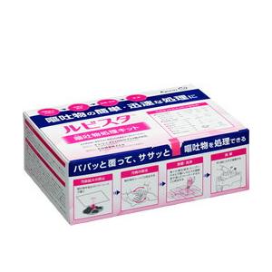 ルビスタ 嘔吐物処理キット 5個セット【業務用 吐瀉物 感染予防 嘔吐物