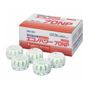 日産化学　エコノパワー70NP　36個（12個×3箱）【業務用　小便器の悪臭・つまり対策に　尿石防止...