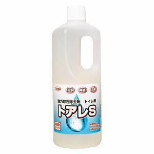 横浜油脂工業 トアレS (1L)　　業務用 トイレ用洗剤 尿石除去剤 配管パイプ洗浄剤 便器清掃