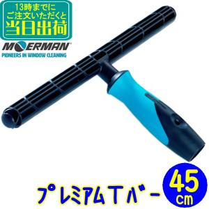ペンギンワックス ペンギン エアースクープ8用 カートASSY 【補修用