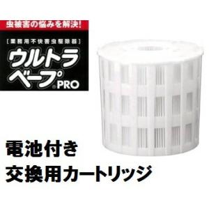 新品未開封　フマキラー ウルトラベープPRO　1.8 カートリッジ 4個セット ウルトラベープ 交換薬剤 フマキラー ウルトラベープPRO1.8