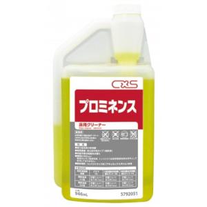 ペンギンワックス ペンギン エアースクープ8用 タンクASSY 【補修用