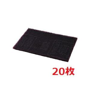 3M スコッチ・ブライト　ハンドパッド業務用 No.7447（20枚）