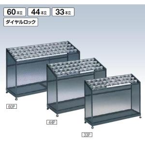 山崎産業 アンブラーPCX-60P(ダイヤル錠...の詳細画像1