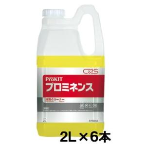 蔵王産業 ZKプレミアム（強アルカリイオン電解水生成機） 業務用