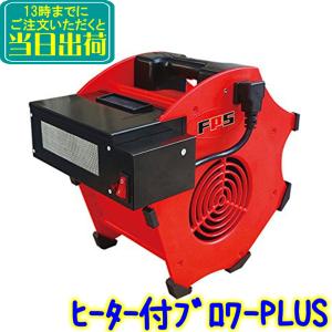 リンレイ リンレイ パワフルファンボックス 業務用 扇風機