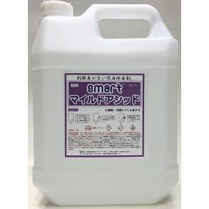 smart スマート　マイルドアシッド（4L）【業務用　トイレ　浴室　スケール除去剤】