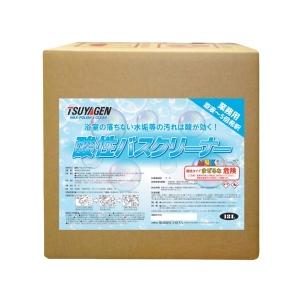 つやげん 酸性バスクリーナー （18L）BIB 業務用 浴槽用洗剤 風呂用