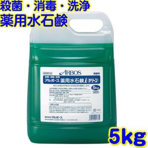 アルボース　薬用ハンドソープ　アルボース石鹸液i G-N　濃縮タイプ　1kg×18袋●ケース販売お徳用【取り寄せ商品・即納不可】 アルボース 薬用ハンドソープ アルボース石鹸液i G-N 濃縮タイプ 1kg