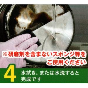 万能タイプ★こげとりぱっとビカ(300g)アル...の詳細画像5