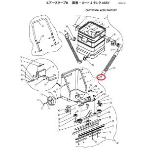 ペンギンワックス ペンギン エアースクープ8用 タンクASSY 【補修用