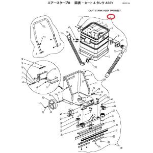 ペンギン　エアースクープ8用 タンクASSY 【補修用 ニルフィスク正規品  Nilfisc業務用ウ...