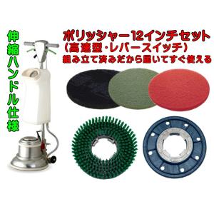 リンレイ 8インチポリッシャー MA-8 ハイパワー型3ツメ 890809