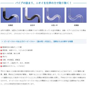 劇物品 和協産業 ピーピースルーK(1kg 2...の詳細画像2