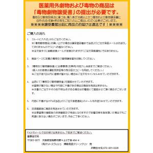 劇物品 和協産業 ピーピースルーK(1kg 2...の詳細画像3